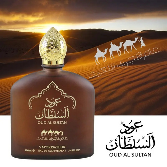 عود السلطان